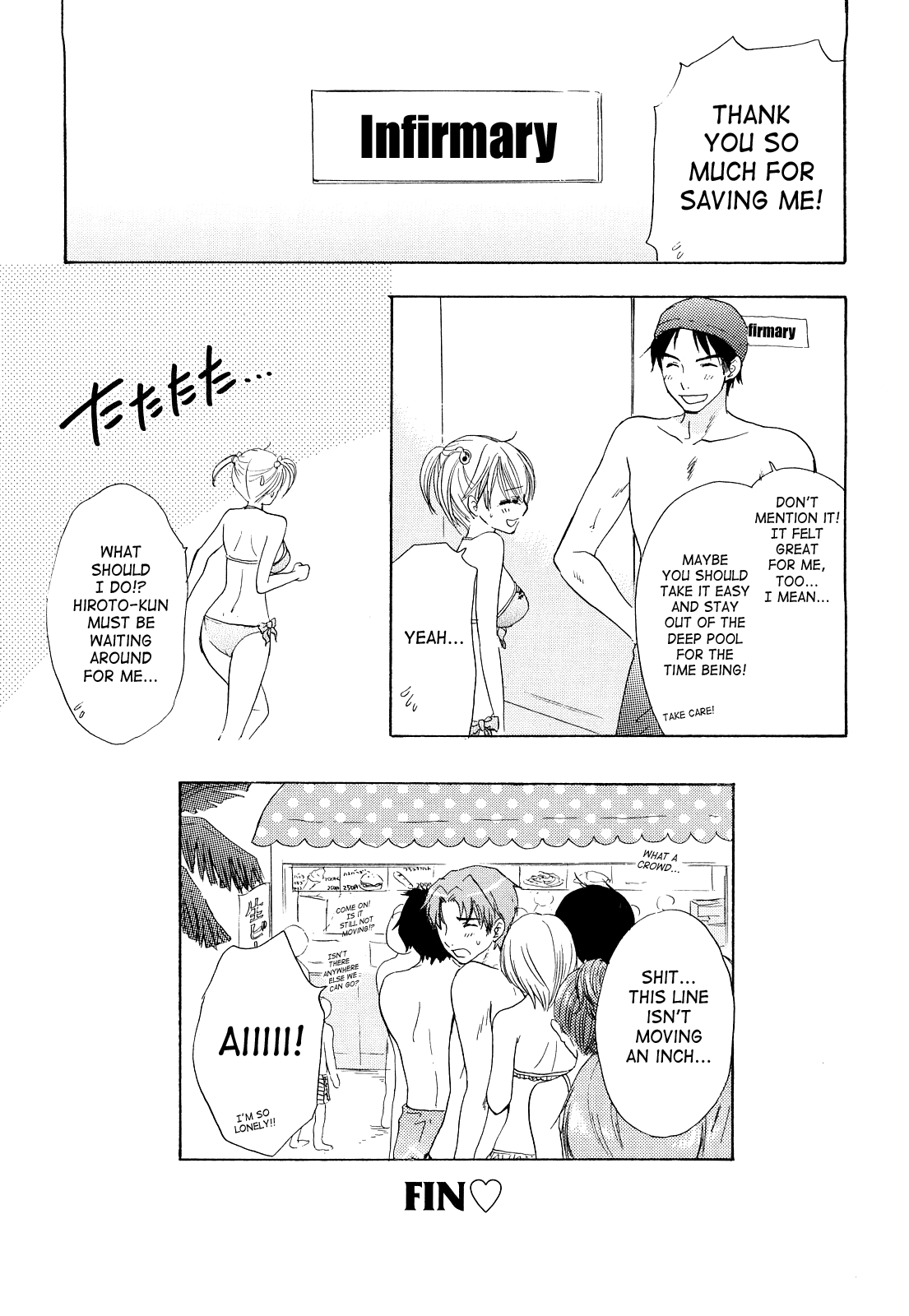 [尾崎未来] The Great Escape 3 [英訳]