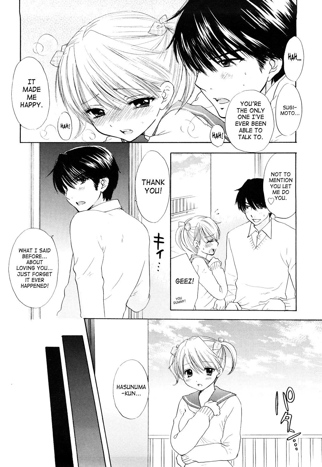 [尾崎未来] The Great Escape 3 [英訳]