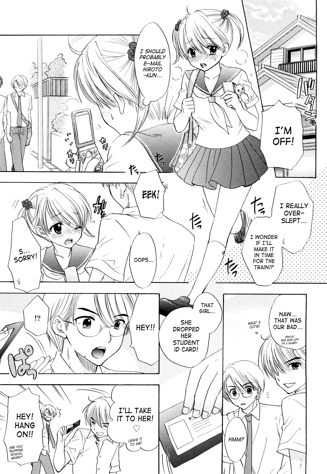 [尾崎未来] The Great Escape 3 [英訳]