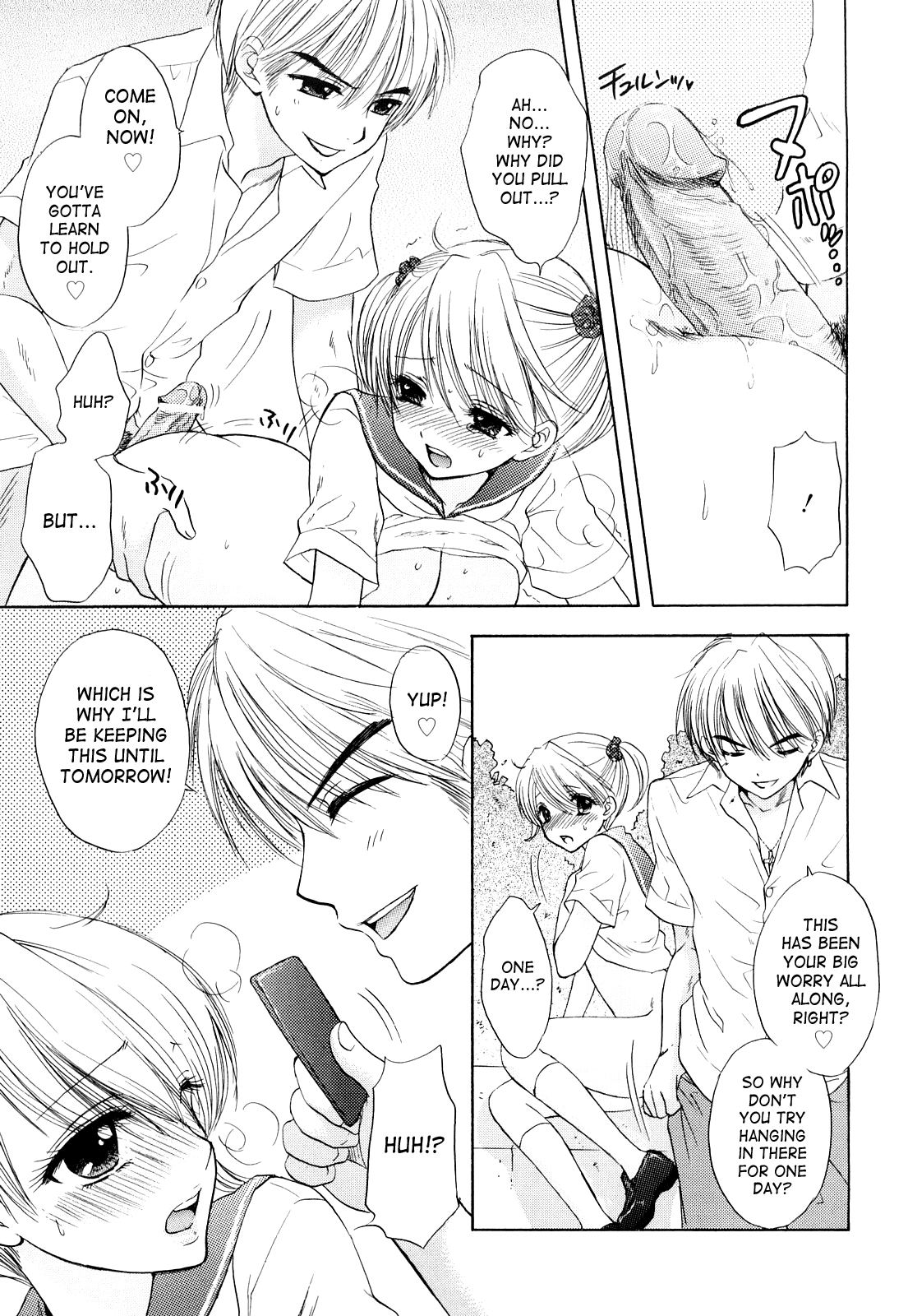 [尾崎未来] The Great Escape 3 [英訳]