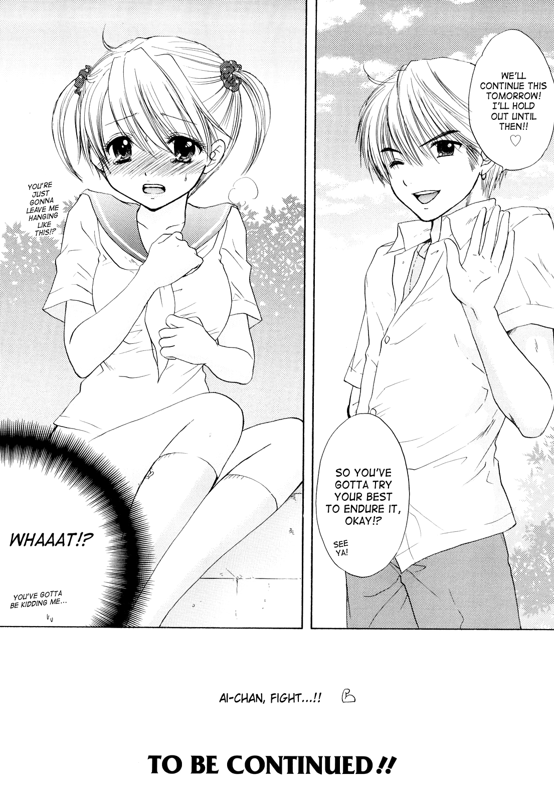 [尾崎未来] The Great Escape 3 [英訳]