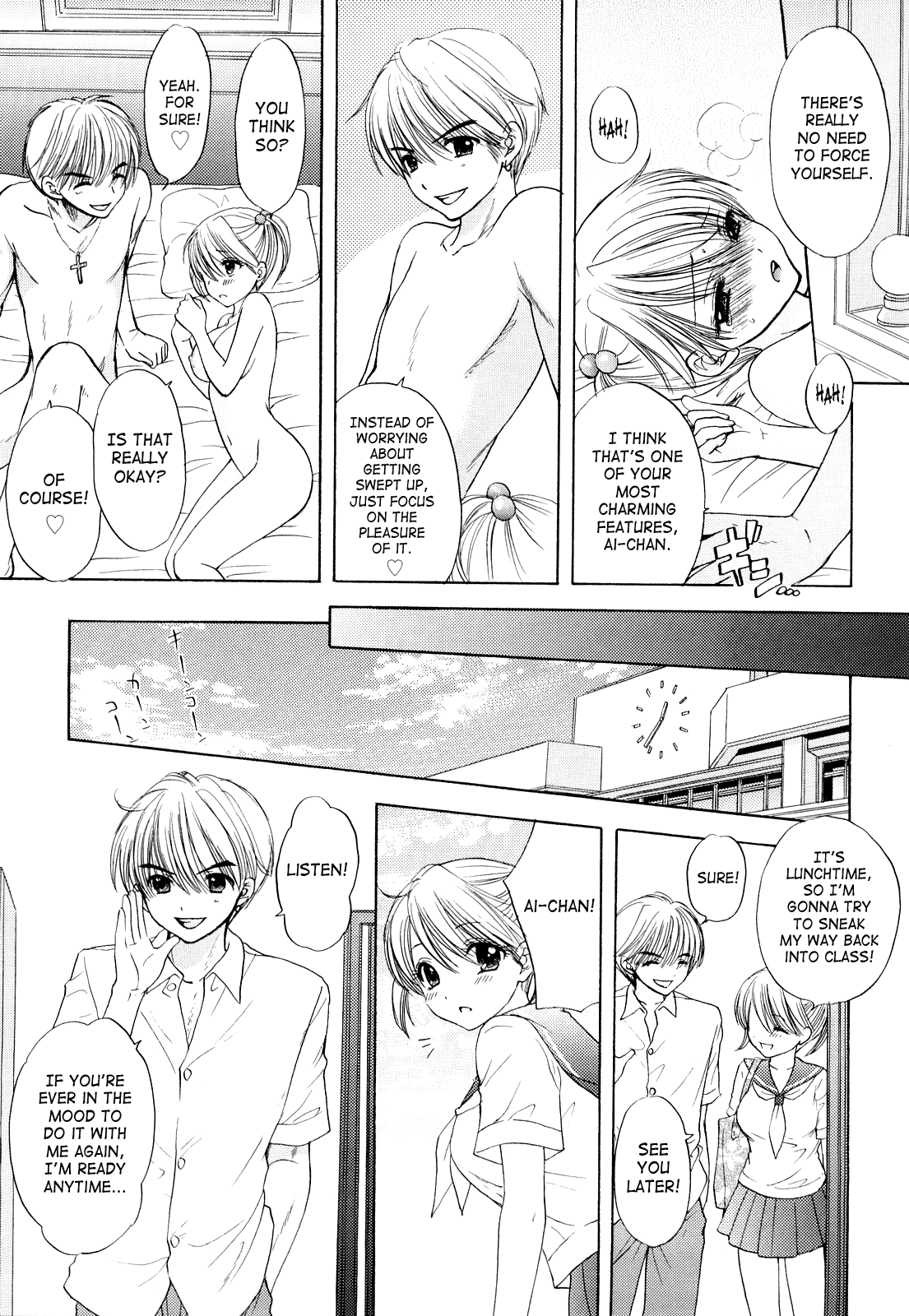 [尾崎未来] The Great Escape 3 [英訳]