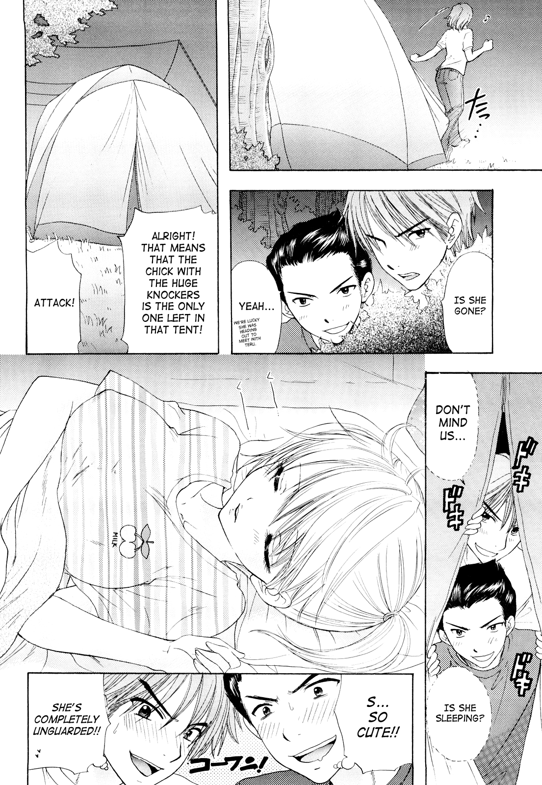 [尾崎未来] The Great Escape 3 [英訳]