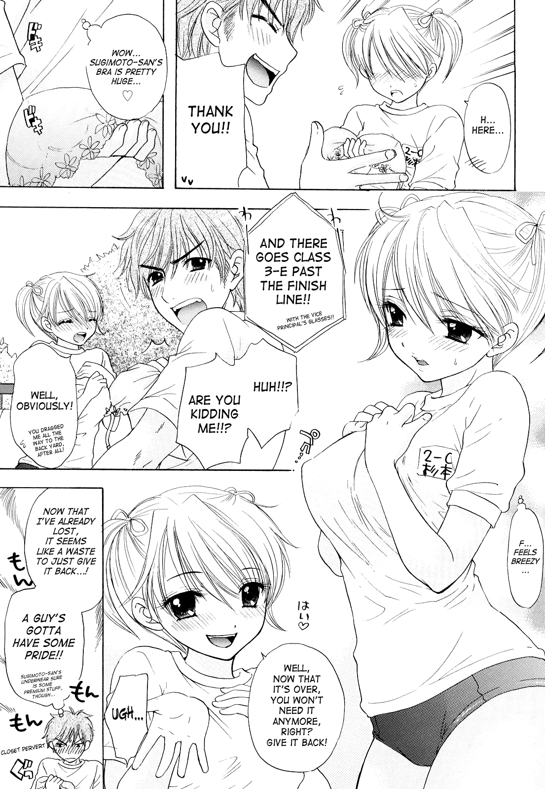 [尾崎未来] The Great Escape 3 [英訳]