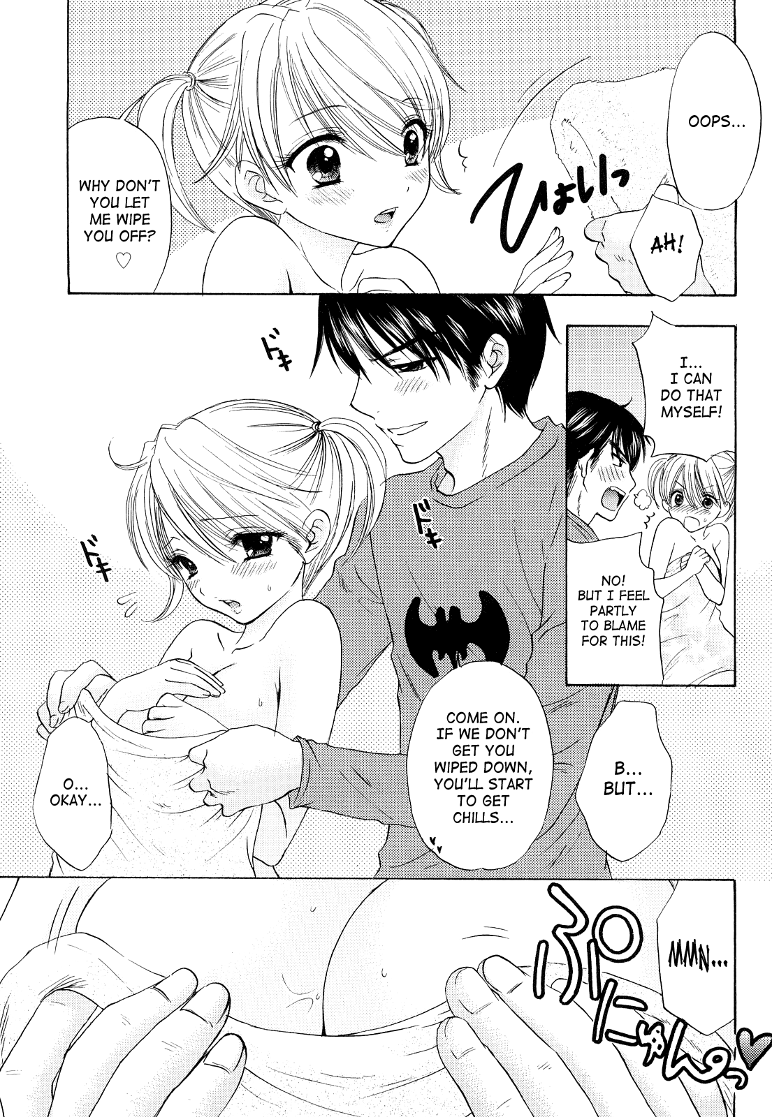 [尾崎未来] The Great Escape 3 [英訳]