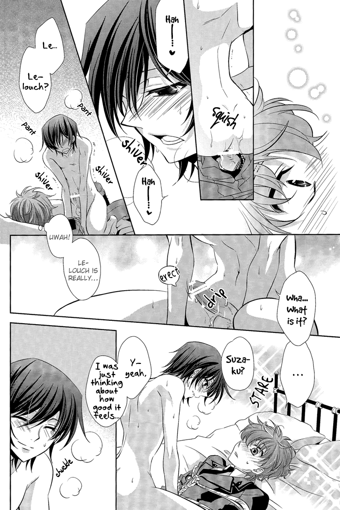 [CLASSIC MILK、PEACE and ALIEN (朝丘夏生、十七星ふき)] Holic/04 (コードギアス 反逆のルルーシュ) [英訳]