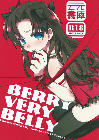 (COMIC1☆9) [云元書庫 (云元)] BERRY VERY BELLY (Fate/stay night)