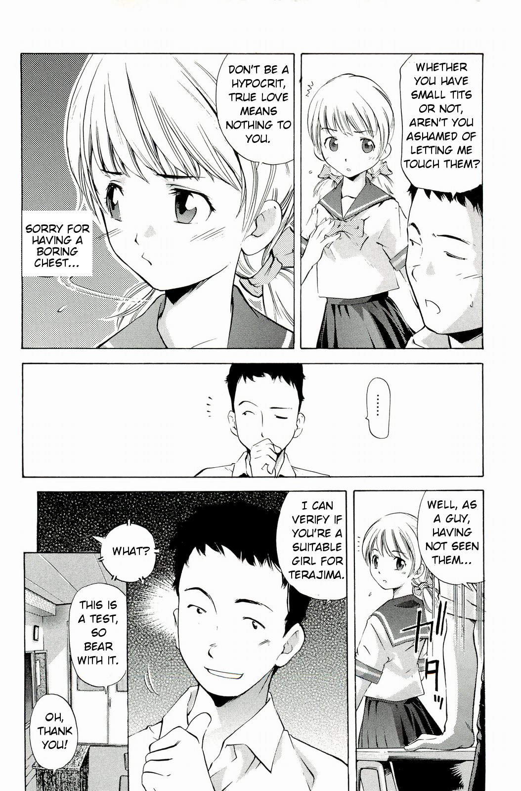 [PURUpyon 西東] ママは僕に戀をする [英訳]