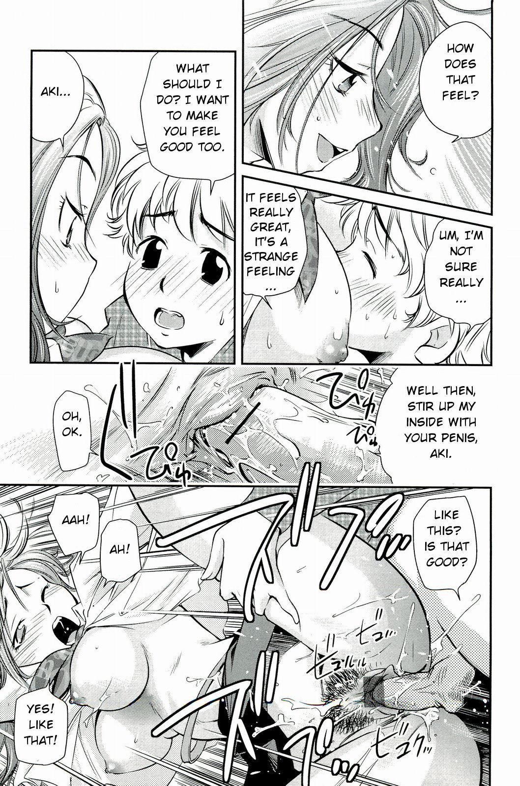 [PURUpyon 西東] ママは僕に戀をする [英訳]