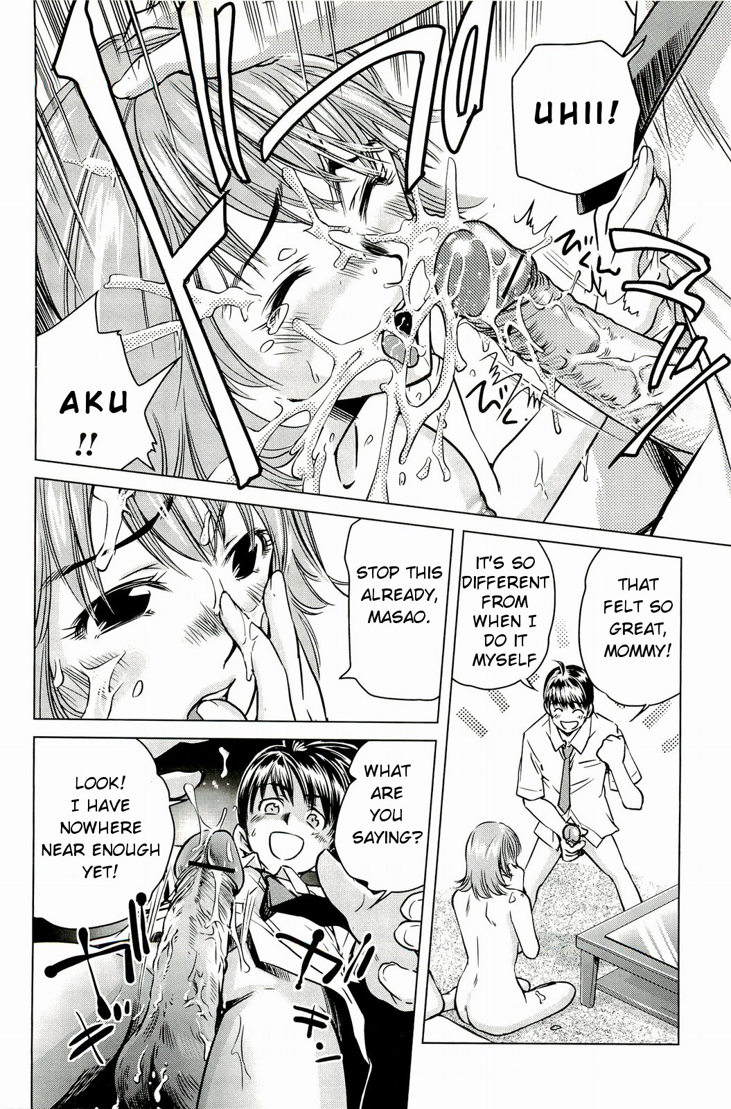 [PURUpyon 西東] ママは僕に戀をする [英訳]