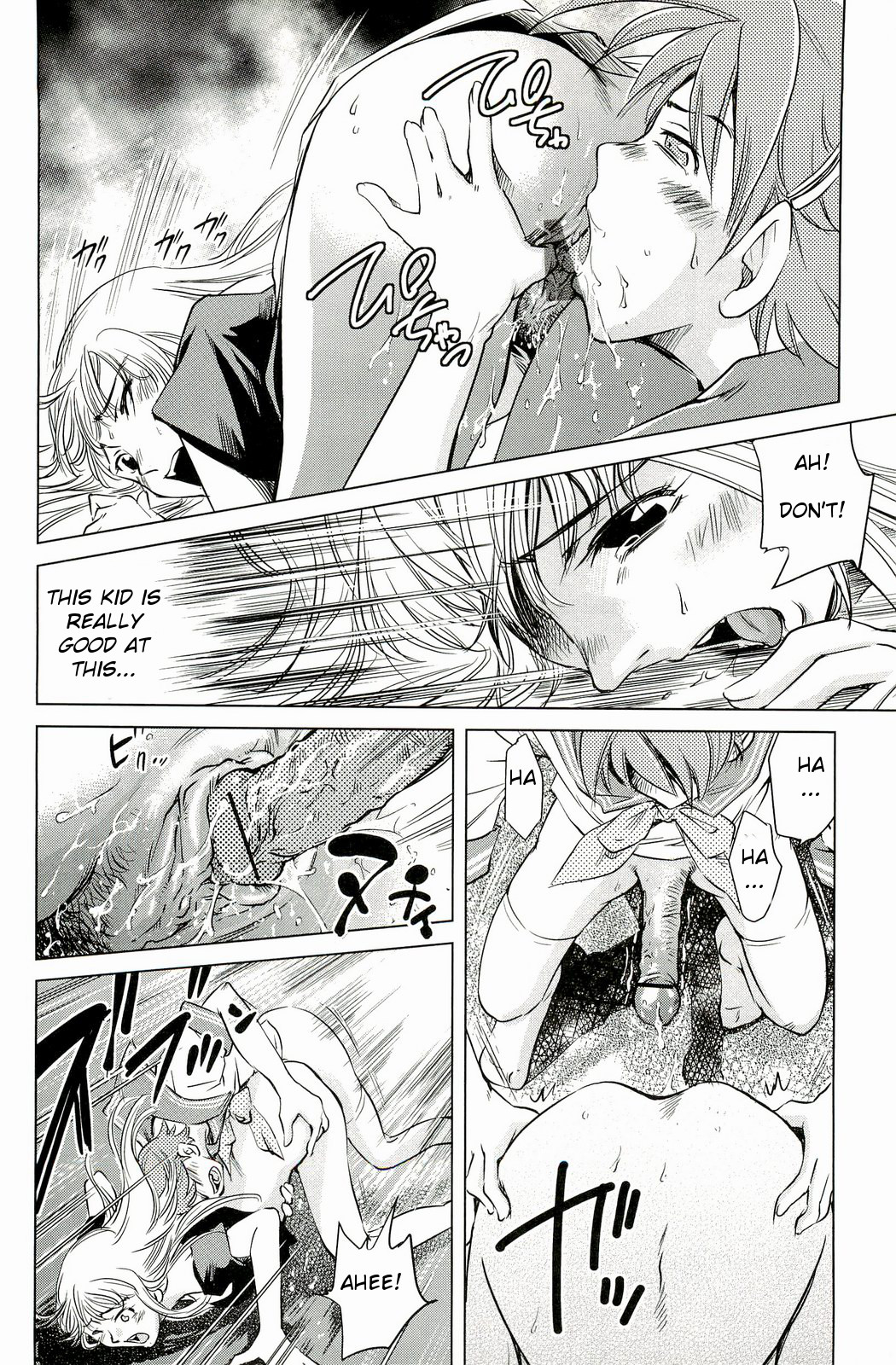 [PURUpyon 西東] ママは僕に戀をする [英訳]