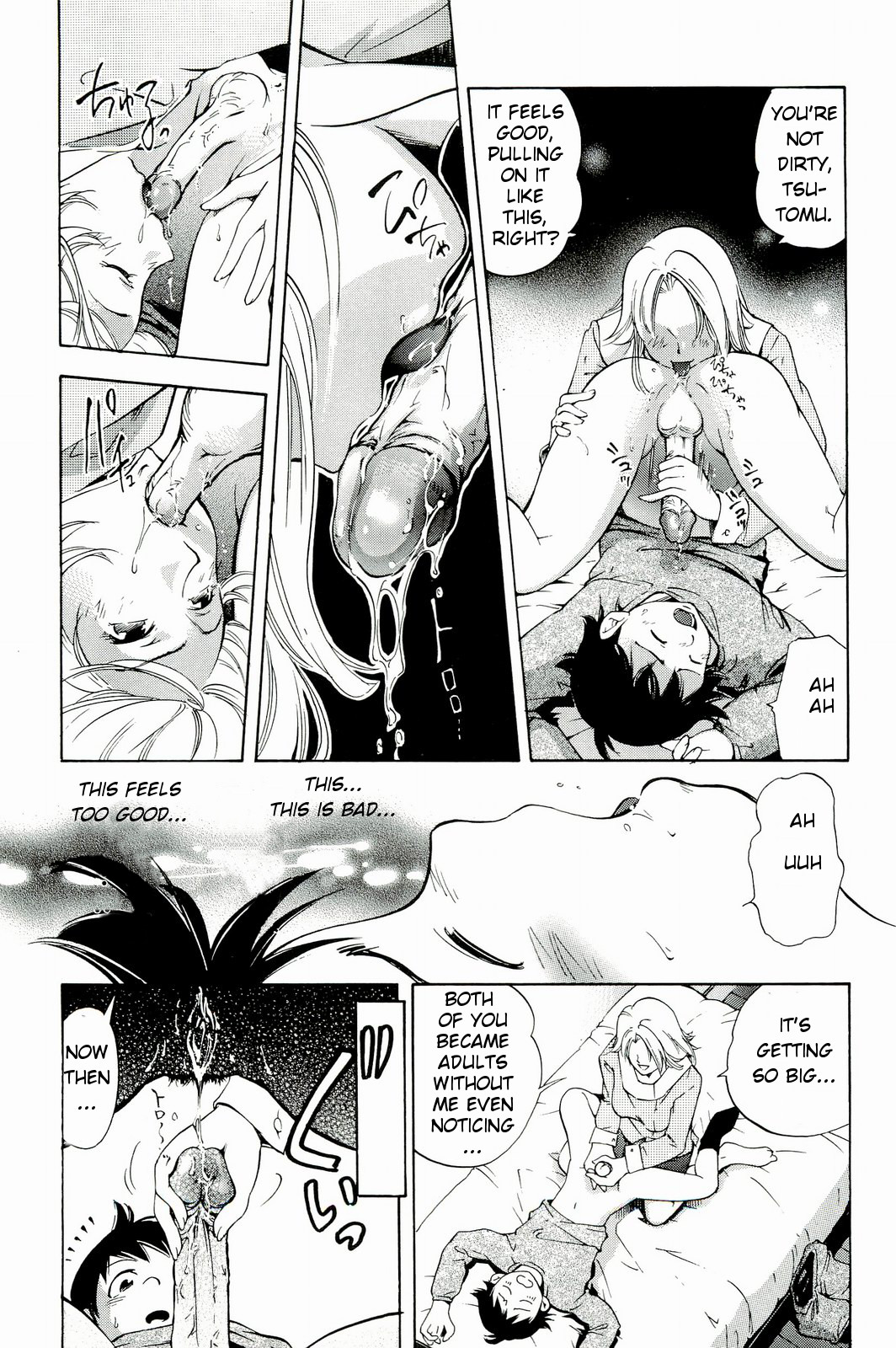 [PURUpyon 西東] ママは僕に戀をする [英訳]