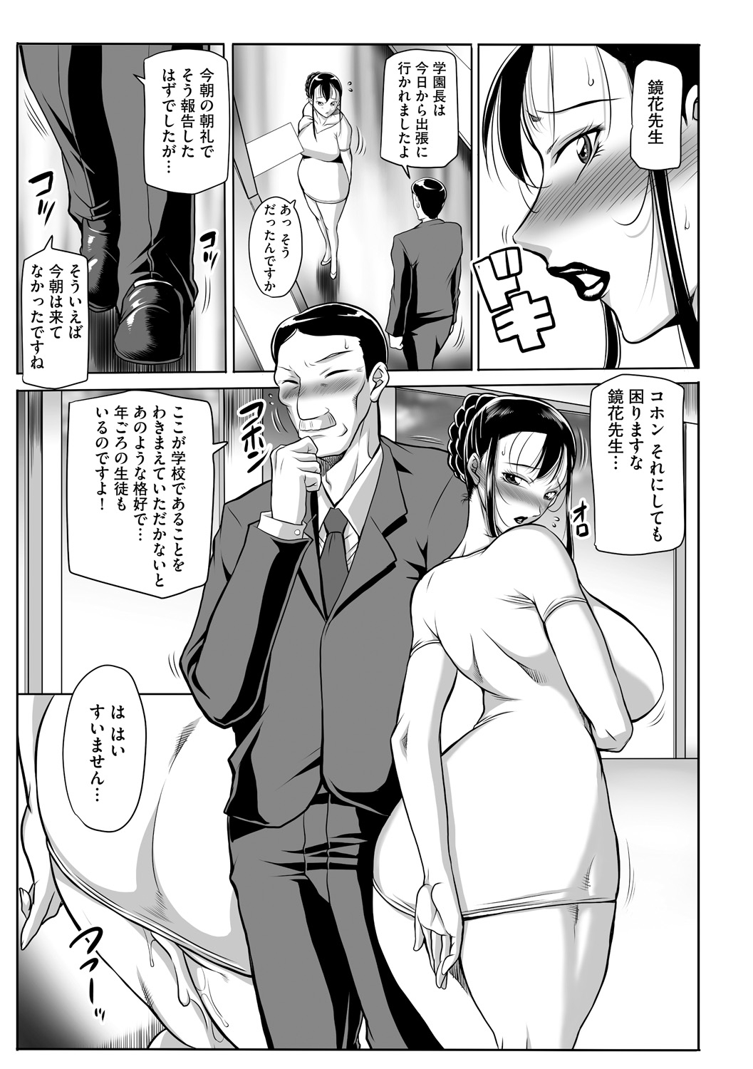 マガジンサイベリア Vol.075 [DL版]