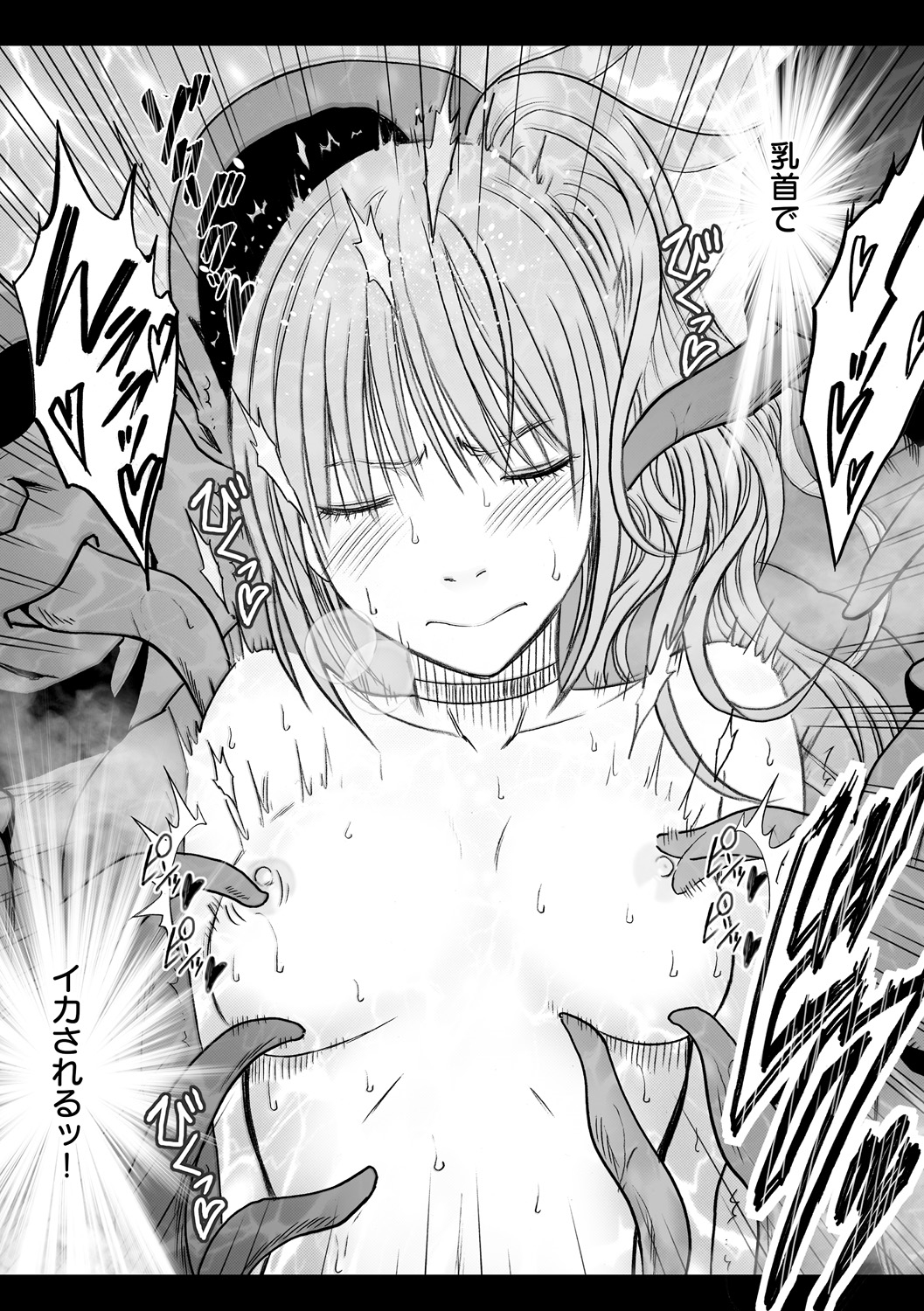 マガジンサイベリア Vol.075 [DL版]