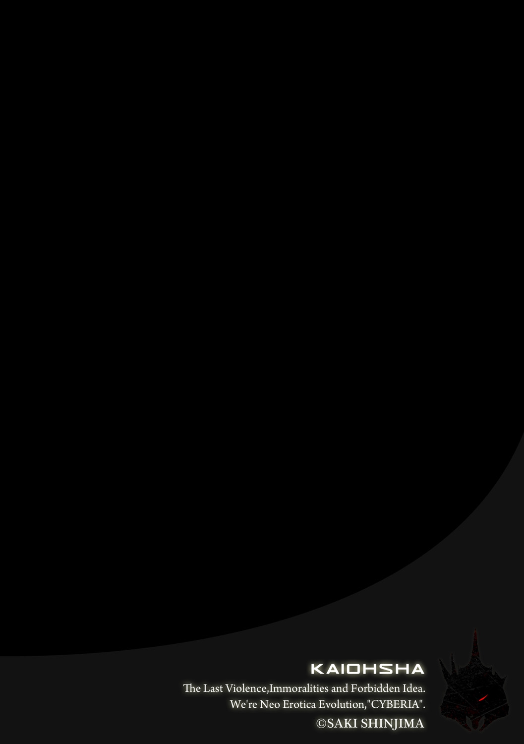 マガジンサイベリア Vol.075 [DL版]