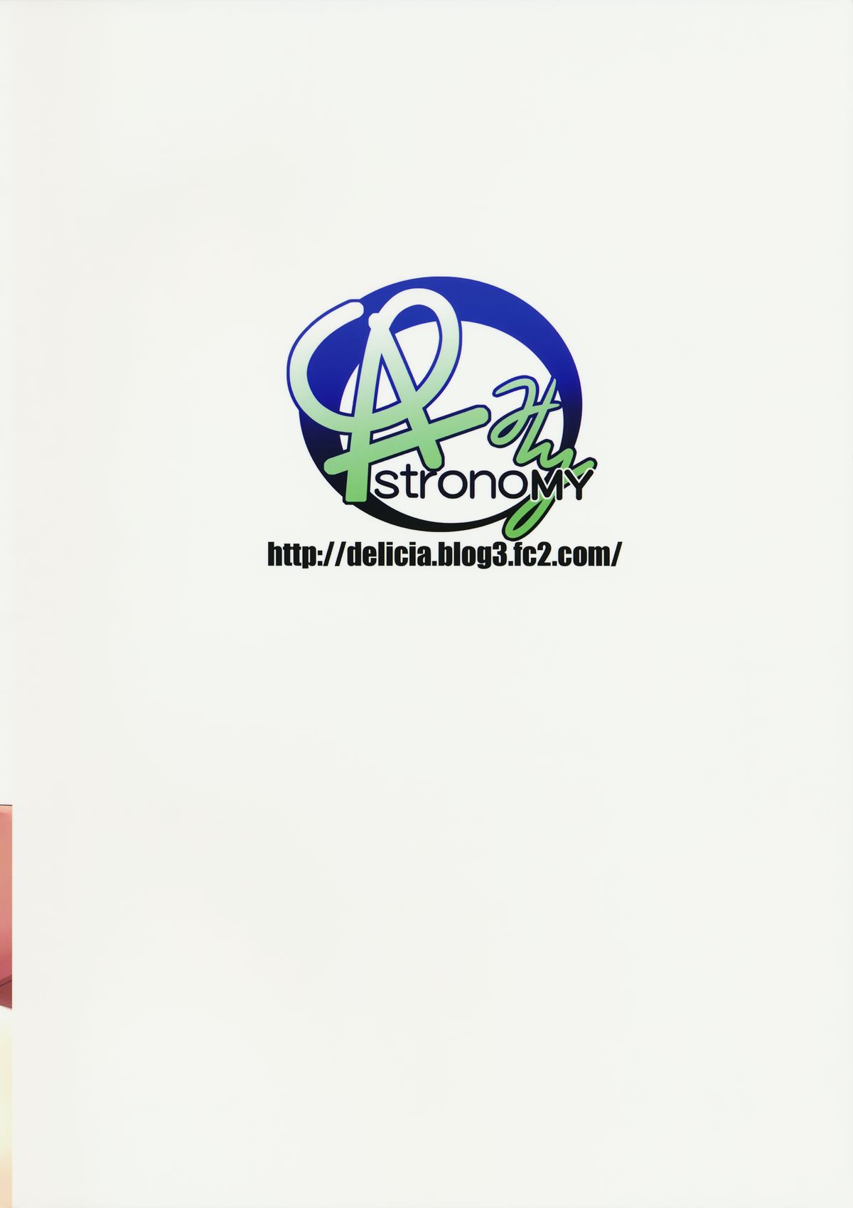 (COMIC1☆9) [ASTRONOMY (SeN)] 魔力供給中毒 (Fate/kaleid liner プリズマ☆イリヤ)