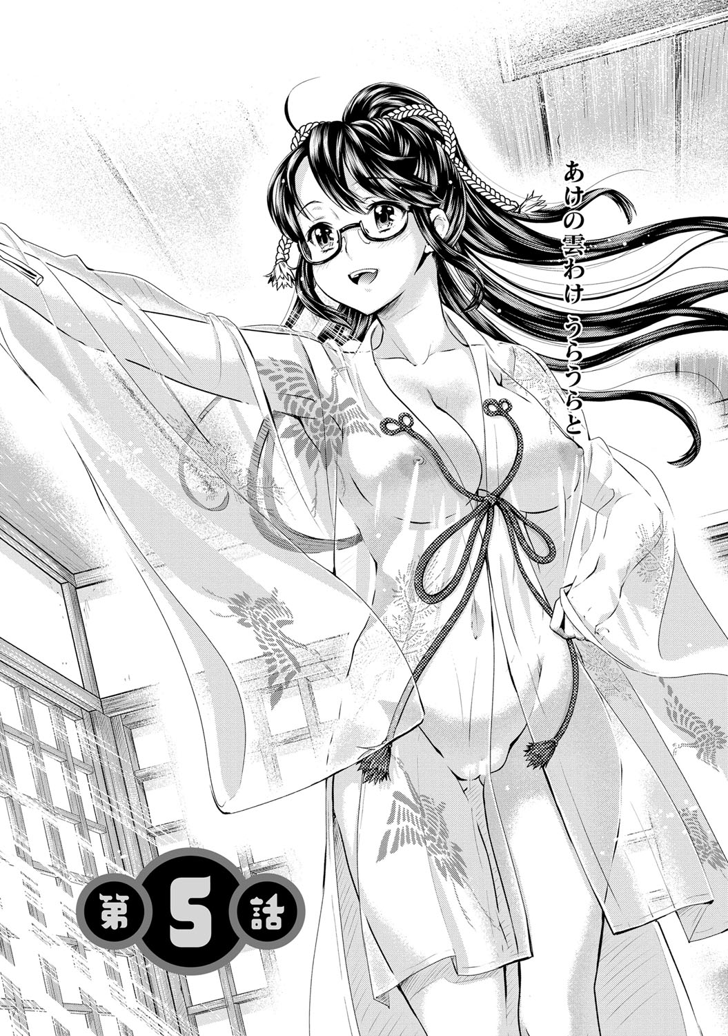 [うめ丸] 巫女で昇天せて♡