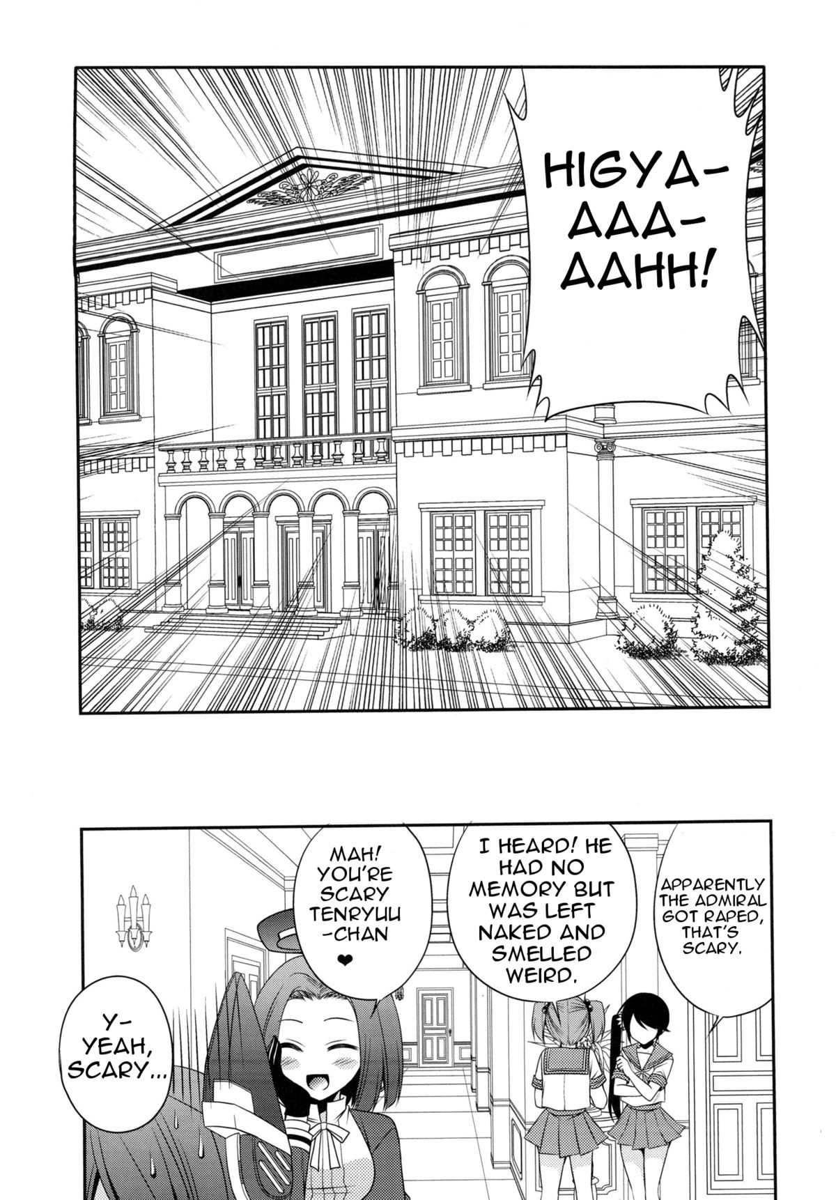 [空想RIOT (佐倉はなつみ)] おもらし天龍 (艦隊これくしょん -艦これ-) [英訳] [DL版]