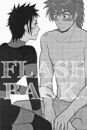 フラッシュバック（トリコ）