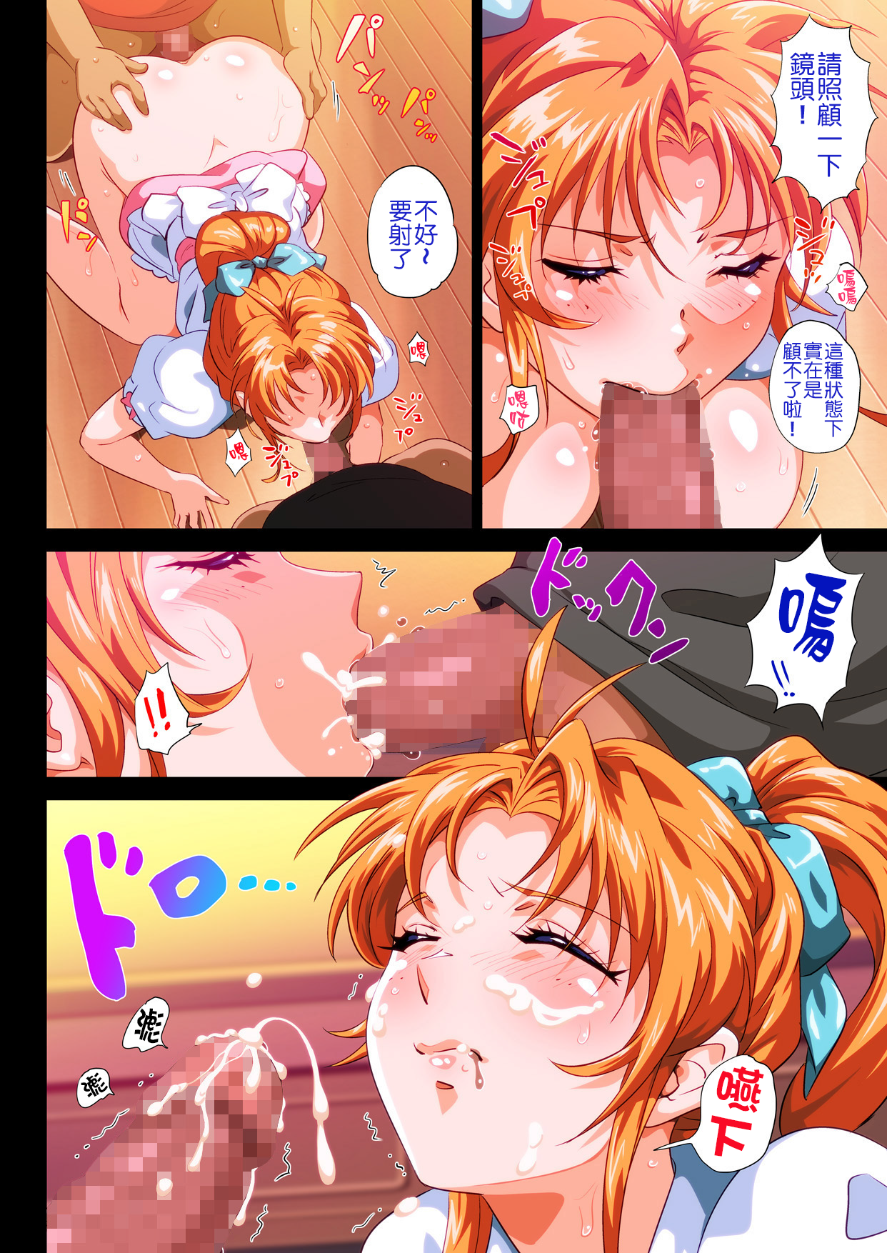 [ERONDON HEARTS (エンガワ卓)]【画像あり】このファミレスの店員エロすぎワロタwwwwwwwwww (アイドル麻雀ファイナルロマンス2) [中国翻訳] [DL版]