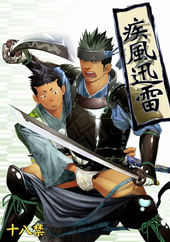 (ショタスクラッチ11) [♂めんたいこ♂ (一十)] 疾風迅雷 [英訳] [無修正]