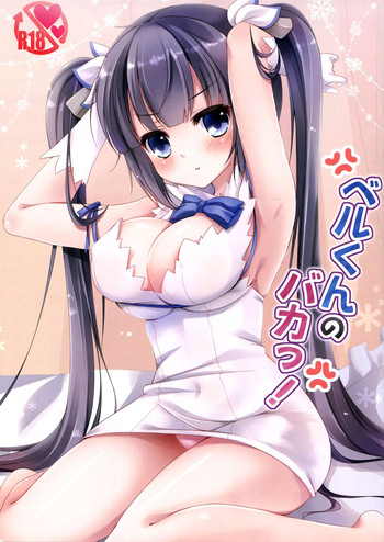 (COMIC1☆9) [悠々亭 (水上凛香)] ベルくんのバカっ! (ダンジョンに出会いを求めるのは間違っているだろうか)