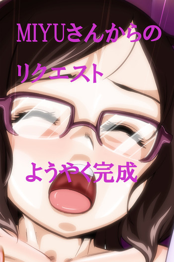 【よよっくん】セイ君の体を可換体たおっさんに××虚チナちゃん（ガンダムビルドファイターズ）