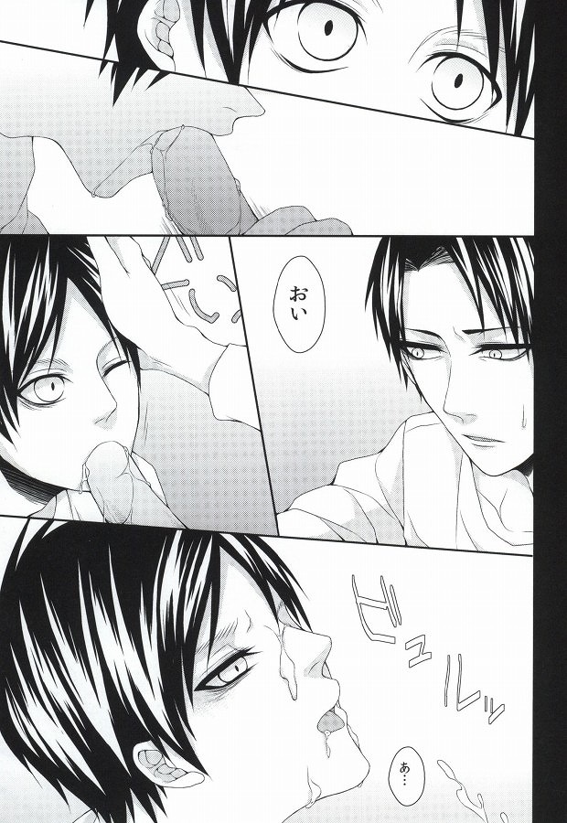 (FALL OF WALL4) [T.K-Cinema (たこ)] 夢病 (進撃の巨人)