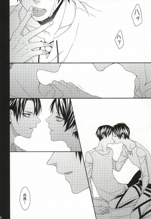 (FALL OF WALL4) [T.K-Cinema (たこ)] 夢病 (進撃の巨人)