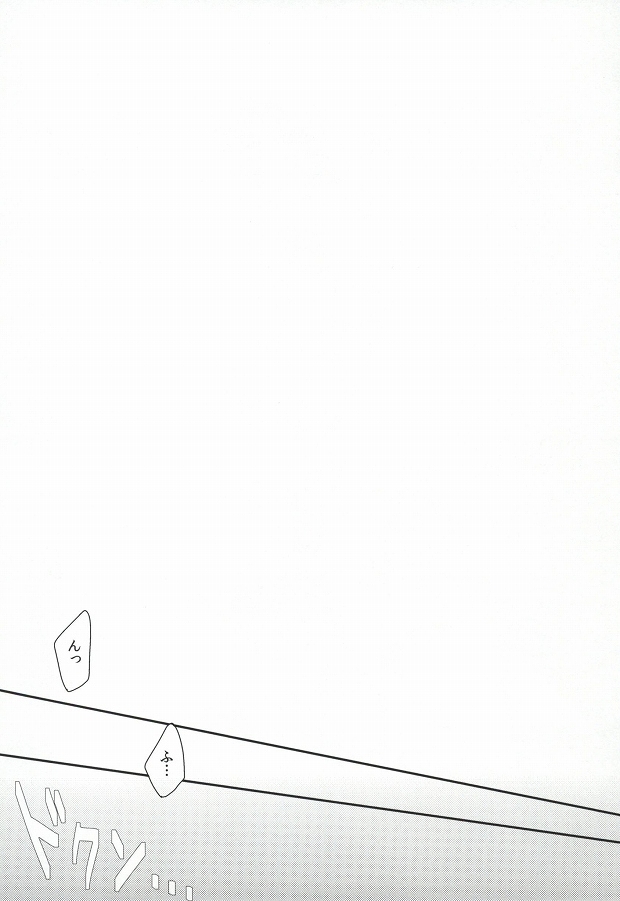 (FALL OF WALL4) [T.K-Cinema (たこ)] 夢病 (進撃の巨人)