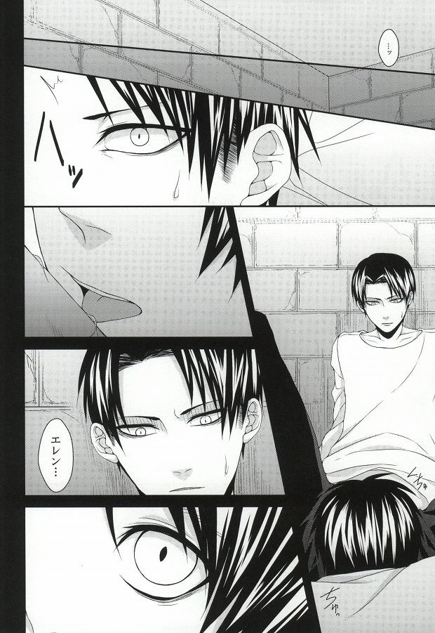 (FALL OF WALL4) [T.K-Cinema (たこ)] 夢病 (進撃の巨人)