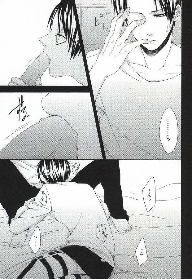 (FALL OF WALL4) [T.K-Cinema (たこ)] 夢病 (進撃の巨人)