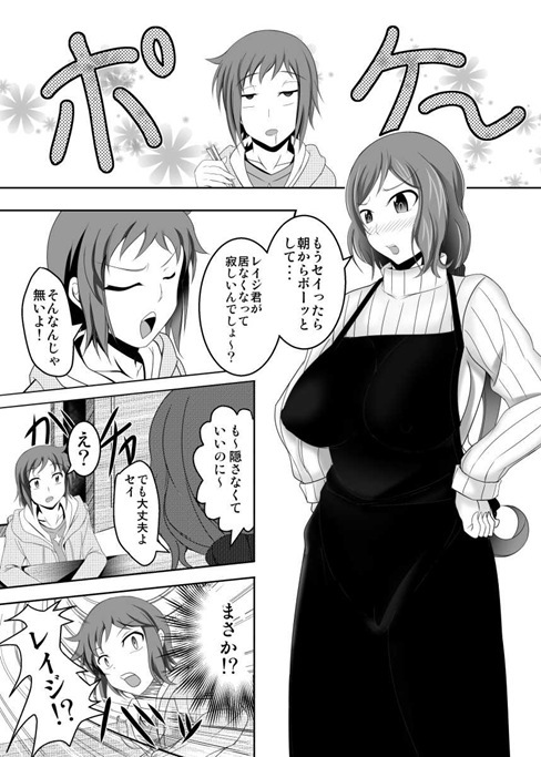 (C87) [Bitch牧場 (牧場主K)] BUILD FI○HTERS THE FACT (ガンダムビルドファイターズ)