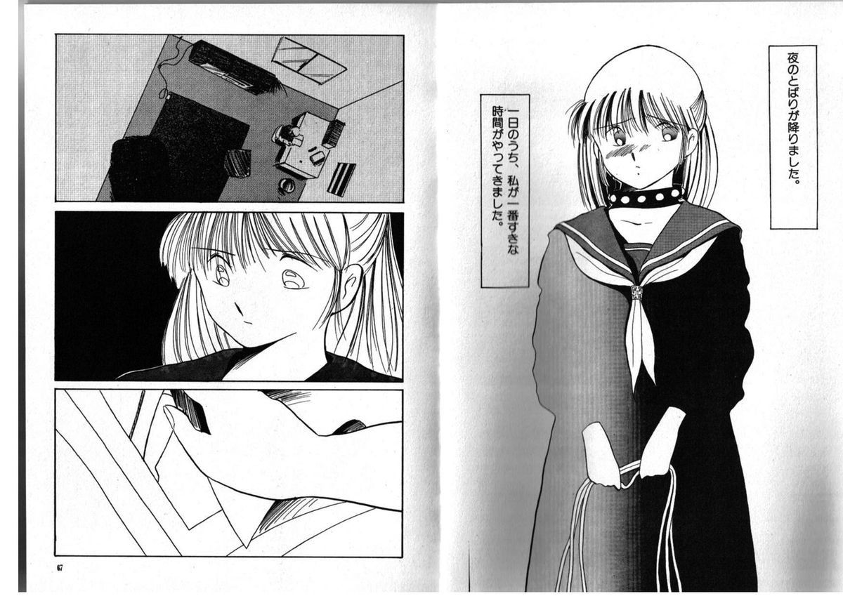 [アンソロジー] FOR DESIRE Vol.2