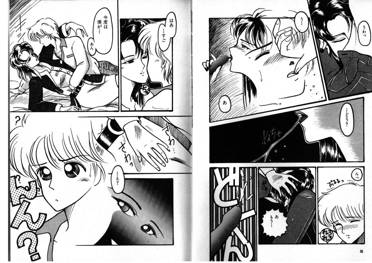 [アンソロジー] FOR DESIRE Vol.2