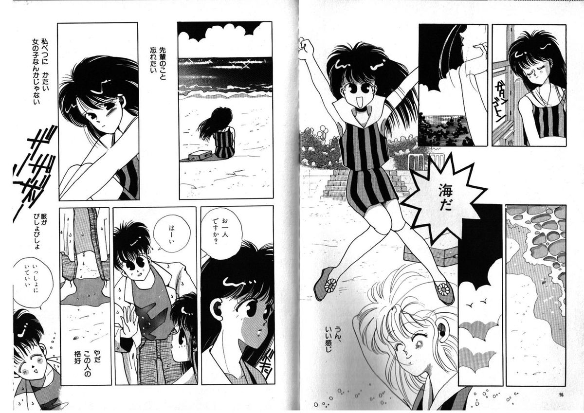 [アンソロジー] FOR DESIRE Vol.2