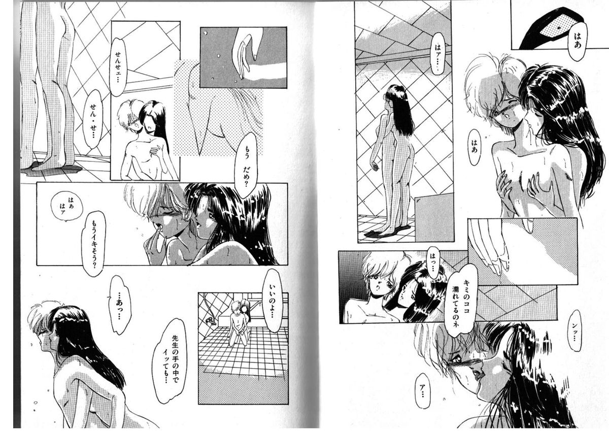 [アンソロジー] FOR DESIRE Vol.2