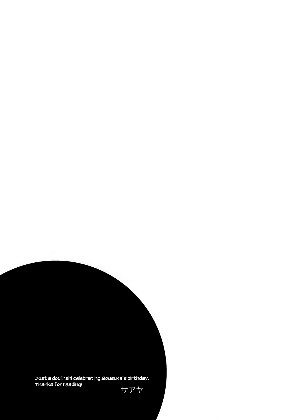 (恋愛ジョーズ3) [Lionni (サアヤ)] なんでもない日じゃない日 (Free!) [英訳]