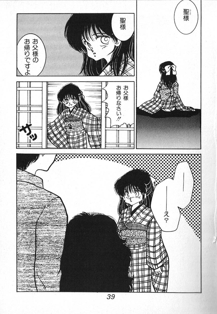 [アンソロジー] FOR DESIRE