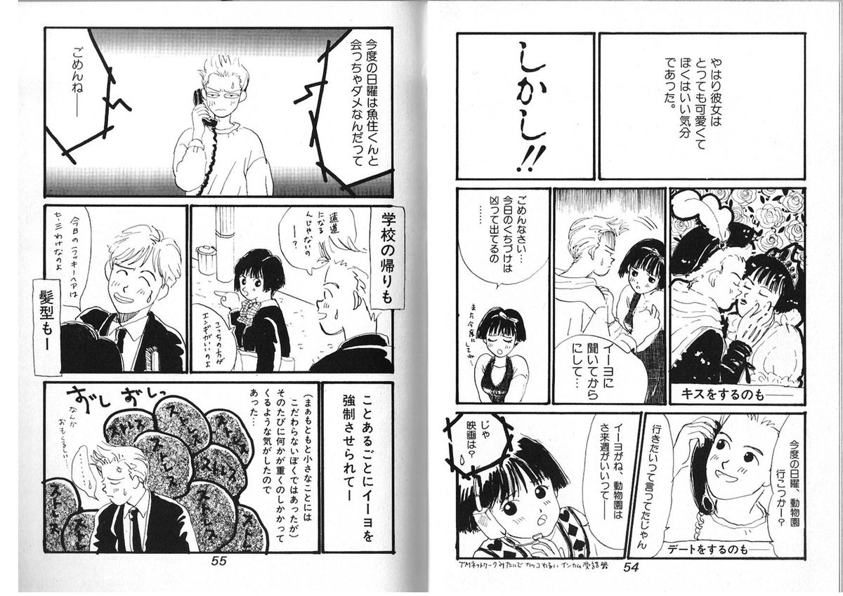 [アンソロジー] FOR DESIRE