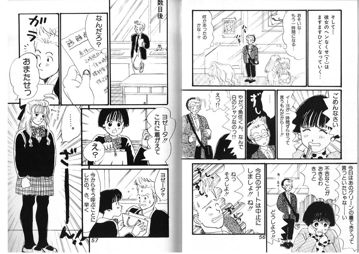 [アンソロジー] FOR DESIRE