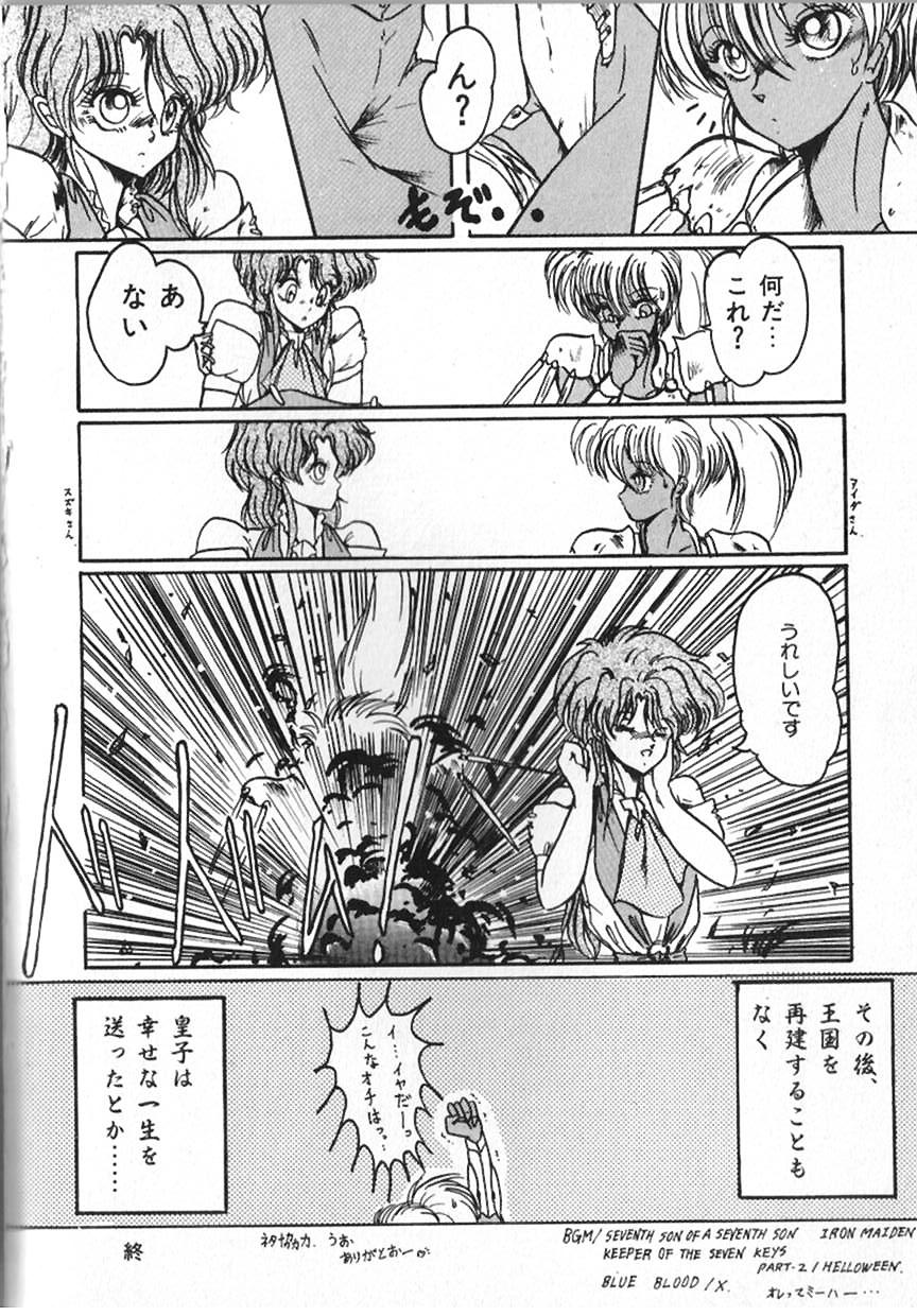 [アンソロジー] FOR DESIRE