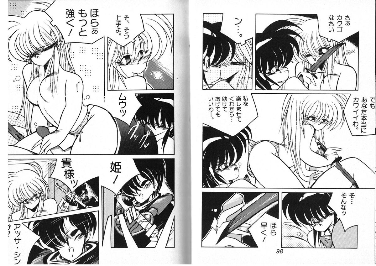 [アンソロジー] FOR DESIRE