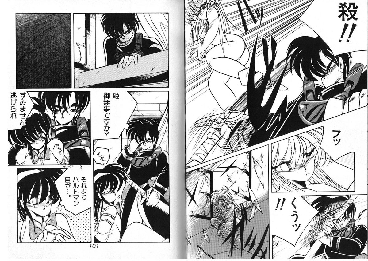 [アンソロジー] FOR DESIRE