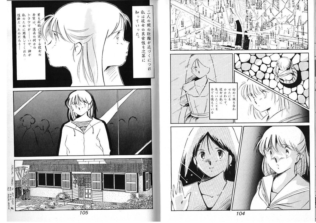 [アンソロジー] FOR DESIRE