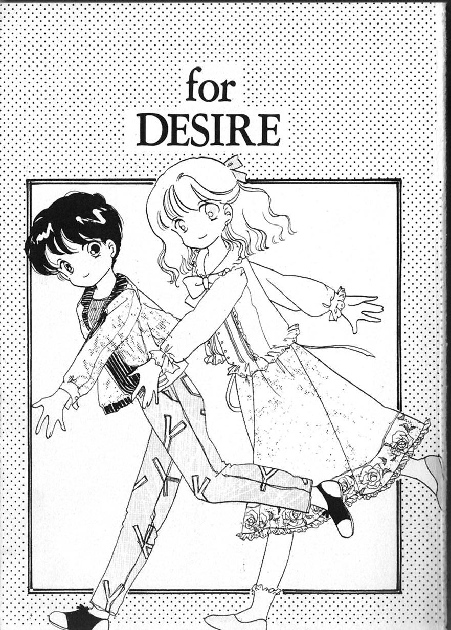 [アンソロジー] FOR DESIRE