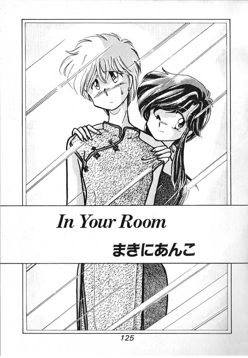 [アンソロジー] FOR DESIRE