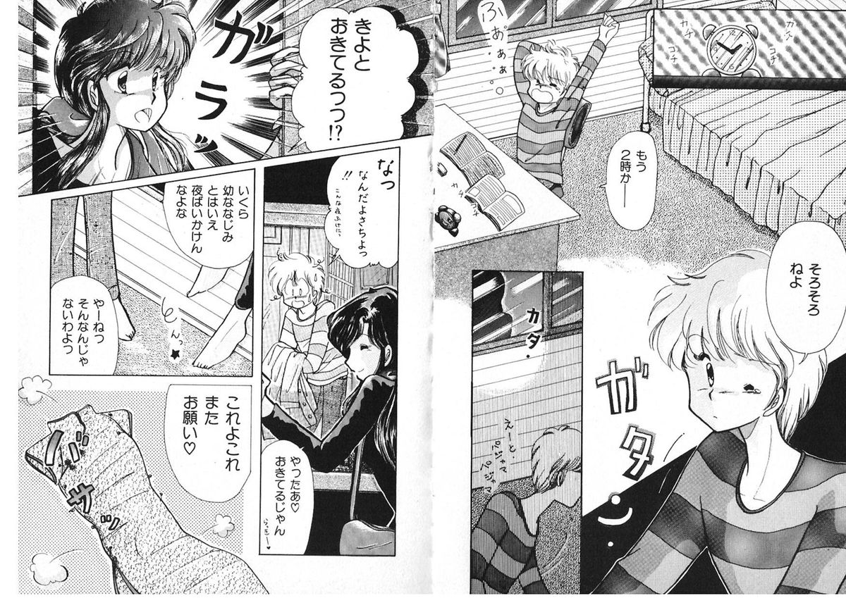 [アンソロジー] FOR DESIRE