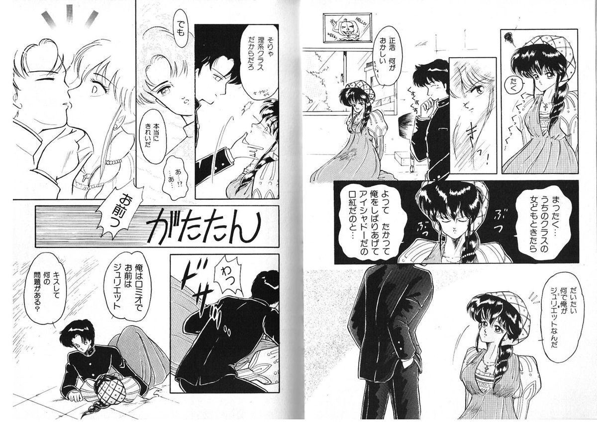 [アンソロジー] FOR DESIRE