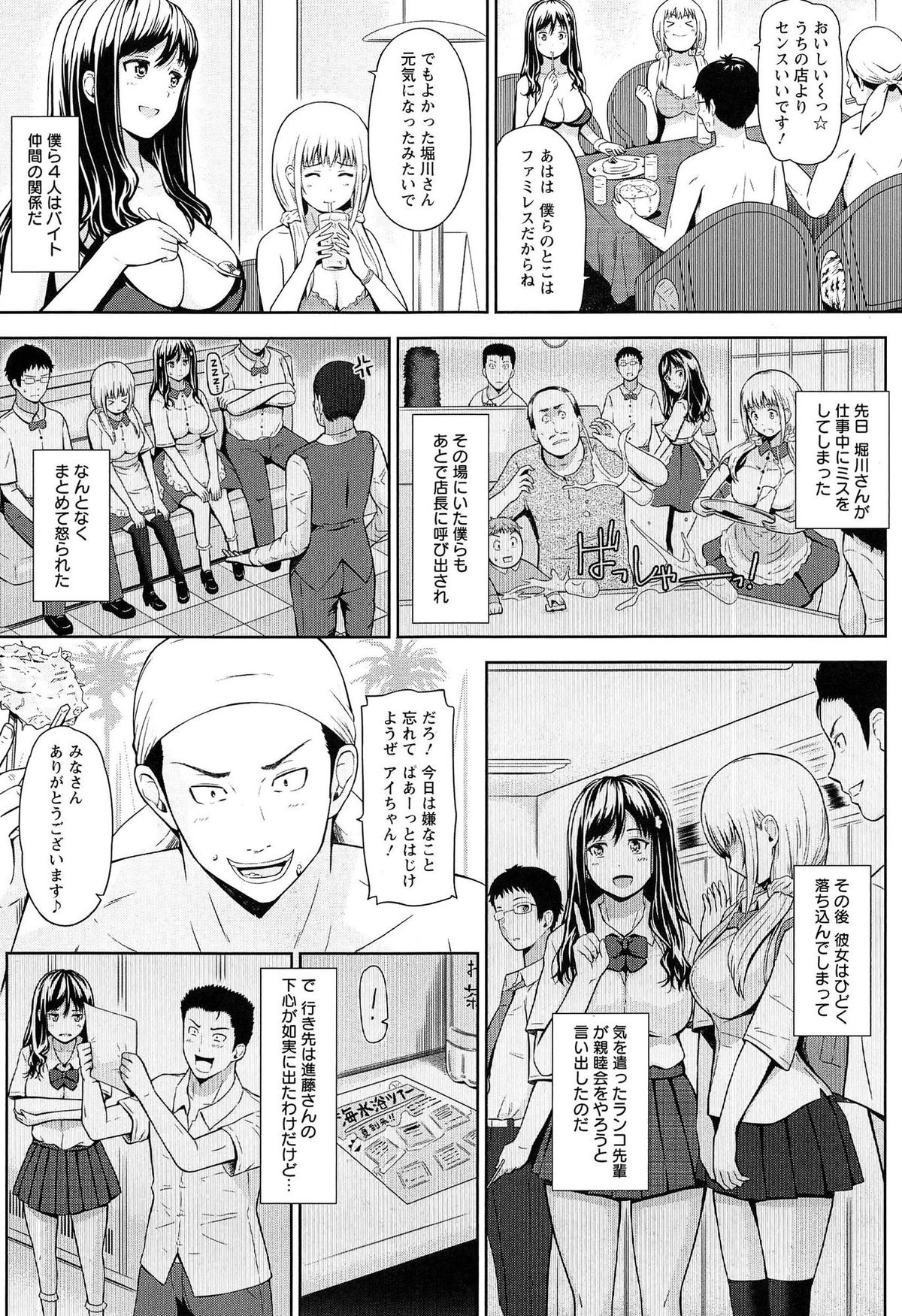 [ひっさつくん] ウリ売春JK